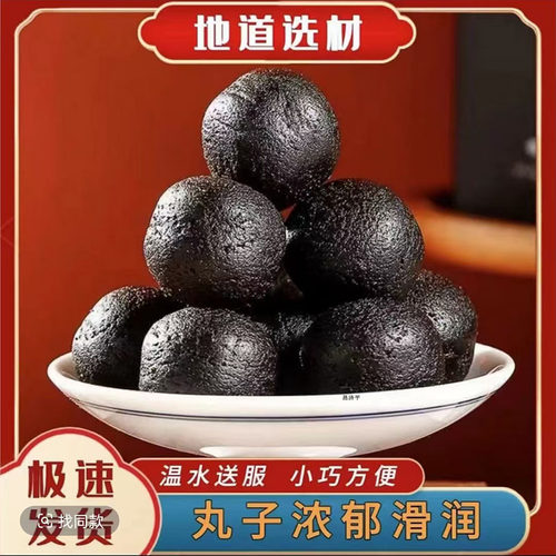 东北养殖人工驯养梅花鹿乡镇鹿膏丸60粒古方熬制膏闫小鹿正品7mn