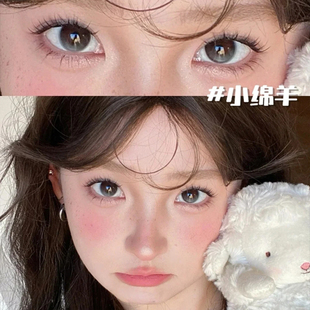 eyepoy小绵羊美瞳半年抛大小直径温柔百搭隐形眼镜带度数女3tb