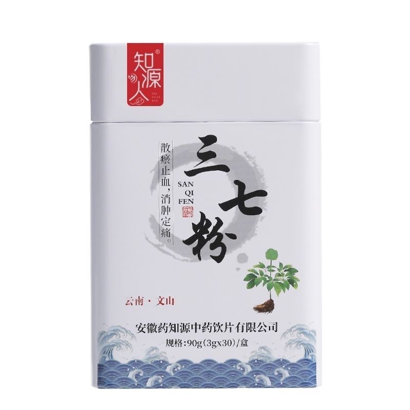 药知源 三七粉饮片90g 散瘀止血 消肿定痛my