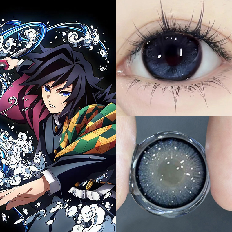 富冈义勇cos美瞳鬼灭之刃深蓝色大直径显色漫展带度数隐形眼镜8tb