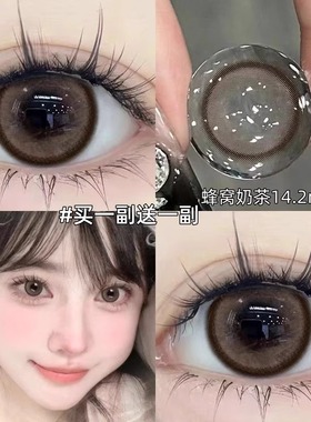 买一送一】小鹿心事美瞳Orela半年抛两片装彩色隐形眼镜6tb