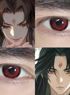 洛冰河cos美瞳沈清秋半年抛渣反混血大直径红色漫展隐形眼镜5ST