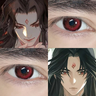 洛冰河cos美瞳沈清秋半年抛渣反混血大直径红色漫展隐形眼镜5ST