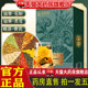 1pb 整料养生茶袋 升级石斛灵芝菊花枸杞茶官方旗舰店正品 约堂同款