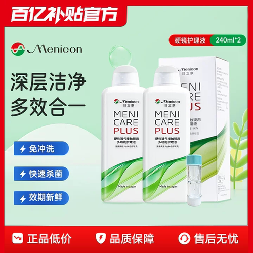 官方正品，假一赔十
