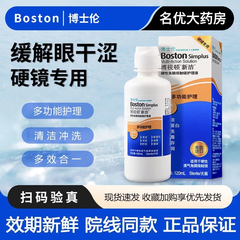 效期新鲜  院线同款  性价比高