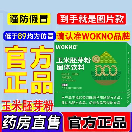 正品保障旗舰店