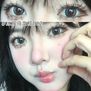 冰摇乌龙棕美瞳半年抛混血大直径自然纯欲年抛清透感隐形眼镜5ST