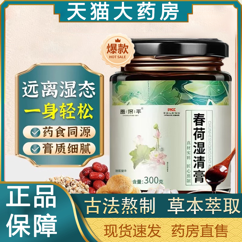 梦绕金秋 燕梅归日 夏玉春花 浅夏晚秋 安玉风乐云随风远湿清膏tp