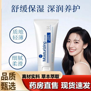 1LB 直播同款 嫩滑防干脚跟修护霜滋润补水保湿 护足霜官方正品