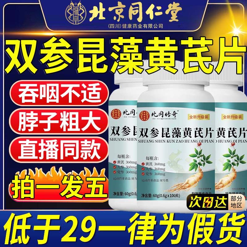 ������װ��1�� ���������� ˫���������Ƭ�ٷ��콢����Ʒҩ��ֱ�ۼ�ǿ��ȫ�������ݱ��䷽xl