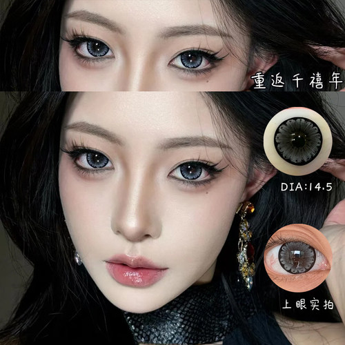 重返千禧年美瞳半年抛大直径同款隐形眼镜三明治工艺旗舰店女9st