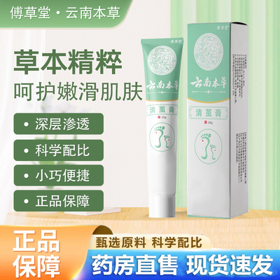 【品质保证】植物草本草本萃取