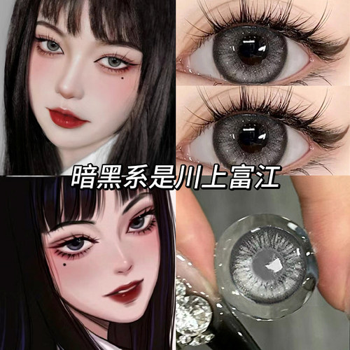 买1副送盒，买2副送护理液+盒