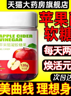 Natures自然Key苹果醋软糖之钥非美国水果软糖旗舰店官方正品1gv