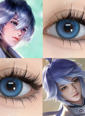 弈星cos美瞳半年抛混血大直径蓝色隐形眼镜Cosplay彩色年抛6ST