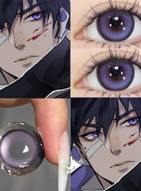 壹决cos美瞳半年抛紫色无畏契约valorant大直径显色混血漫展6ST