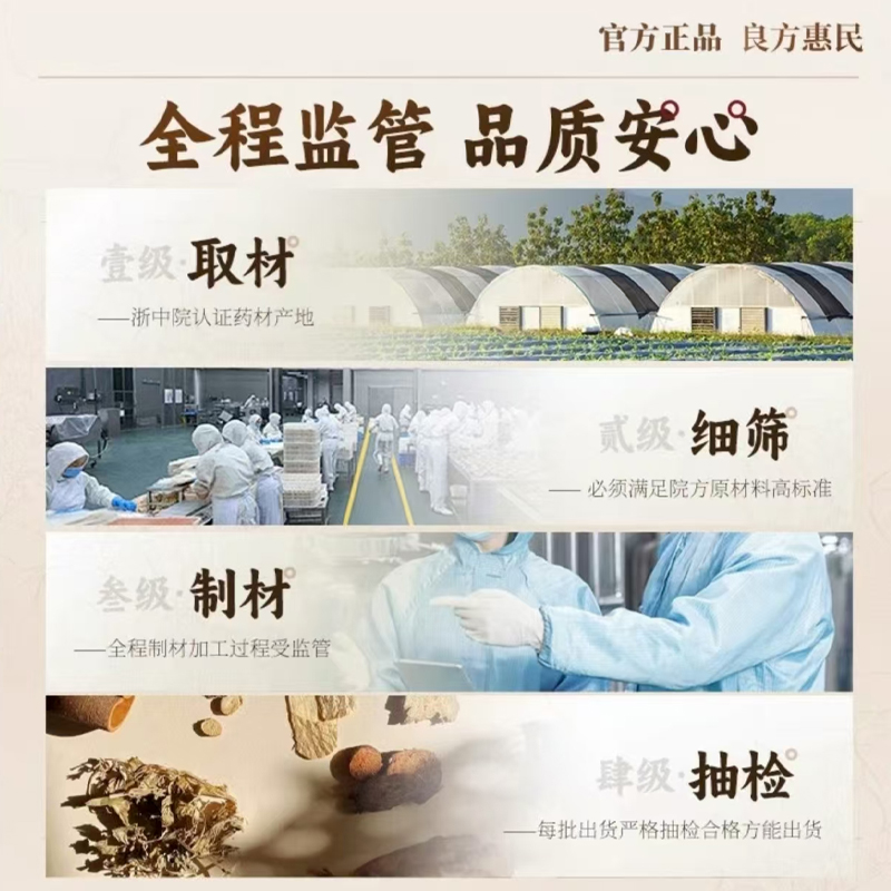 黄芪杜仲决明子正品旗舰店官方运动营养新食品特殊膳食1CL