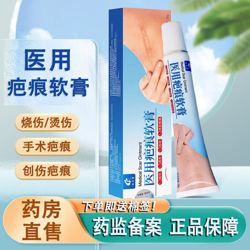 药房直售  正品保证