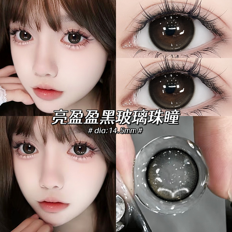 lenomade黑莓pro美瞳日抛10片装一次性带度数同款隐形眼镜正品6ST