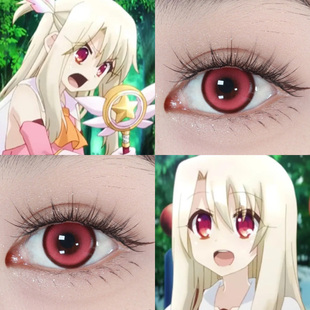 伊莉雅COS美瞳魔法少女亚里亚元气玫红粉色星云草莓粉显色日抛AH