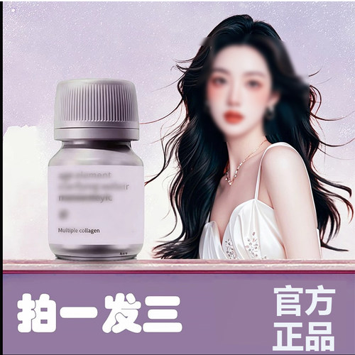 小紫瓶高定款植物饮臻匠配比官方旗舰店正品直播同款7mn
