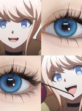 弹丸论破江之岛盾子cos美瞳半年抛大直径蓝色混血显色隐形眼镜7ST