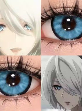 2Bcos美瞳日抛尼尔机械纪元小大直径隐形眼镜带度数漫展正品6st