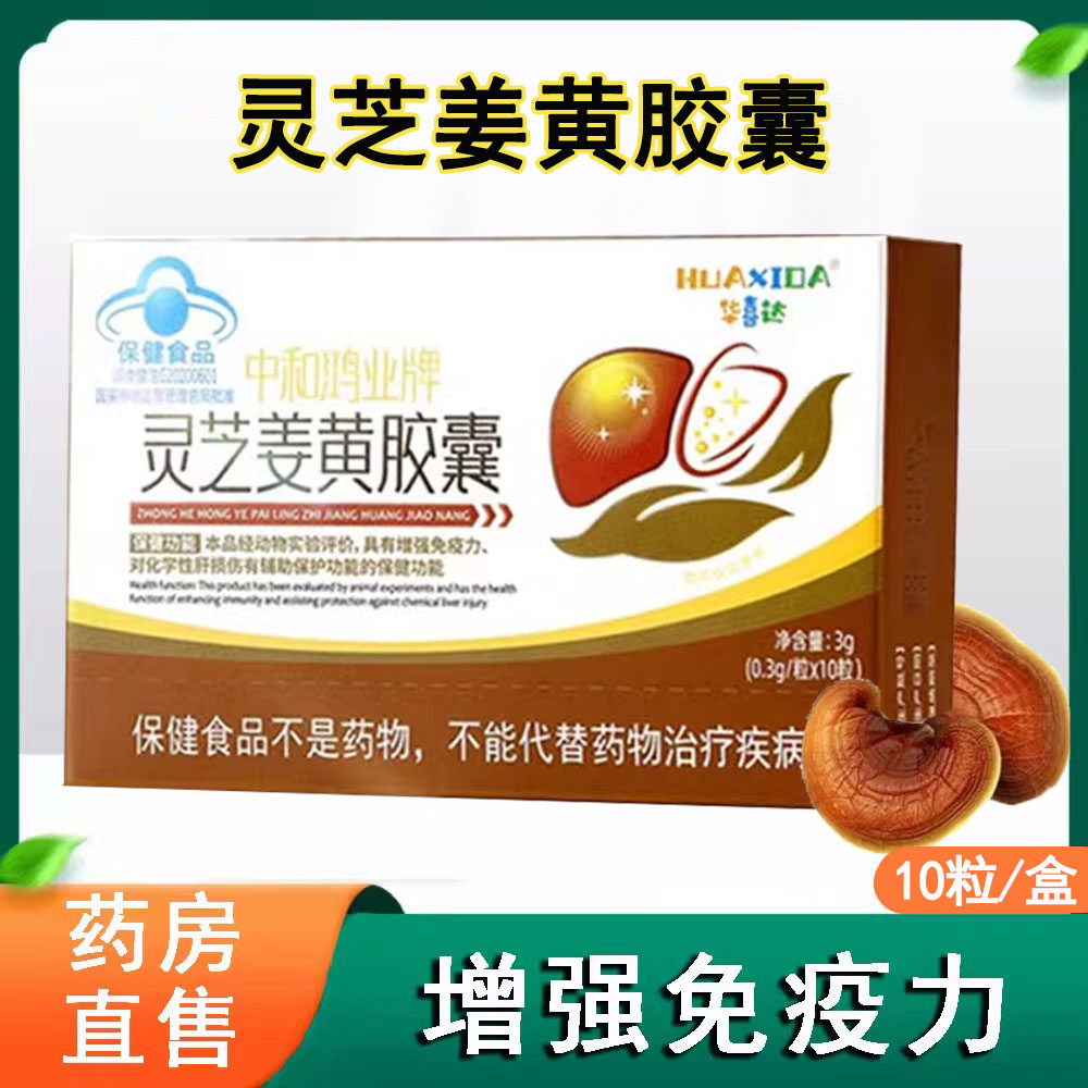 药房直售  正品保证