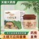 土楼万应抑菌膏草本乳膏正品 皮肤抑菌软膏大药房旗舰店1ck