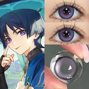 半年抛散兵cos美瞳大直径紫色流浪者cos美瞳蓝色漫展隐形眼镜CST