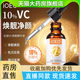 左旋VC10%精华液20%维C原液去黄暗沉亮肤色淡痘化印黑色素晒斑2LC