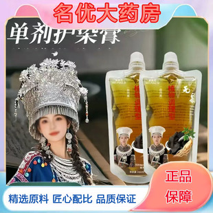 无氨植物手工染发原料果香单剂染发膏彩侗族工艺调理型盖白发5eq