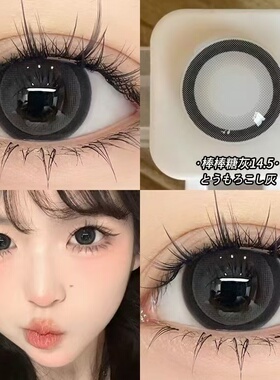 买一副送一副】美瞳隐形眼镜盒女学生近视棒棒糖韩版大小直径8ST