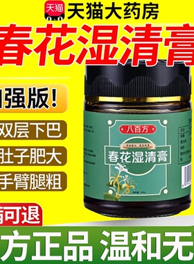 天和万叶 地明万叶 秋水万叶 金林万叶土青万叶木兰万叶燕臣森9uo