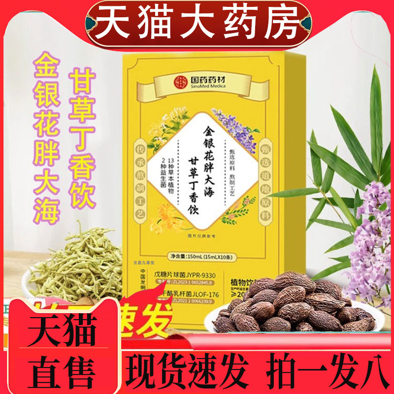 潮流精品,品质保证