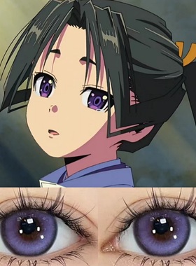 北条时行cos美瞳年抛擅长逃跑的殿下紫色COS混血漫展隐形眼镜ZST