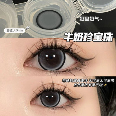 黑色美瞳日抛大直径锁边心机留白狗狗眼彩色隐形眼镜官方旗舰店NW