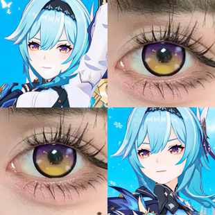 优菈/茜特菈莉cos美瞳原神光环效应出道日昼少女心事官方正品航bs