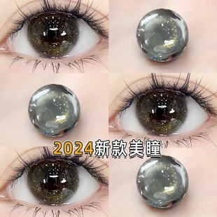 supercolor金箔灰美瞳半年抛棕色纯欲感大小直径年抛隐形眼镜6ST