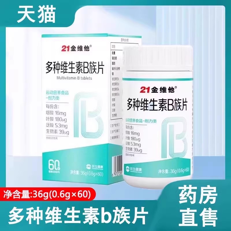 药房直售    品质保障