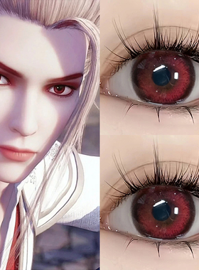 尸祖侯卿cos美瞳半年抛画江湖不良人混血大直径红色隐形眼镜男5ST