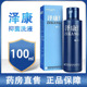 泽康抑菌洗液煤焦油苦参抑菌洗剂100ml官方正品 旗舰店1ck