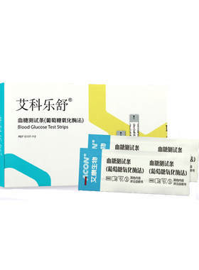 艾科乐舒血糖测试条OGS-191试纸片OGM-291血糖仪专用测试纸带针af