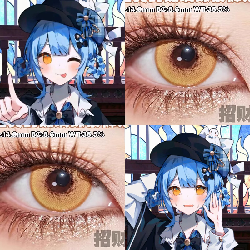 魔法少女的魔女裁判橘雪莉cos美瞳招财金流萤森金棕显色夜桂金AH