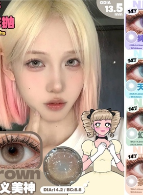 KiraFairy美瞳墨鱼丸子雾面冷棕雾面冰薄正义美神半年抛sc正品MT