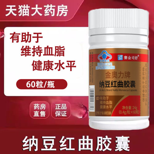 药房直售  正品保证