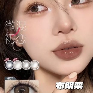 barrieyes布朗栗美瞳半年抛棕色大直径隐形眼镜近视带度数6st