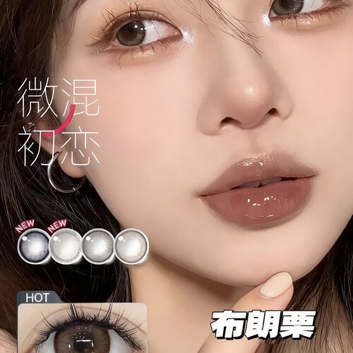 barrieyes布朗栗美瞳半年抛棕色大直径隐形眼镜近视带度数DST