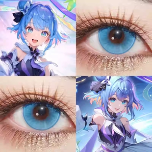 小乔时之魔女COS美瞳王者江天月蓝山奶昔海岛气泡显色羁绊之心6st